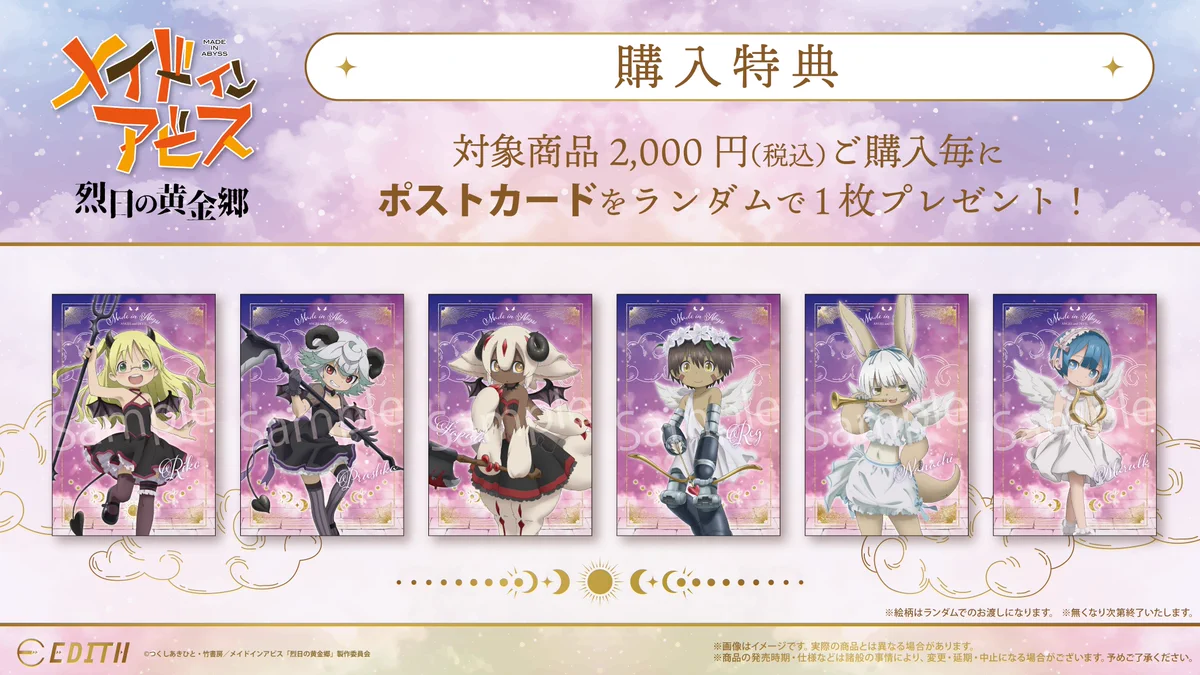 アニメガ×ソフマップ】公式＠中の人 on X: 