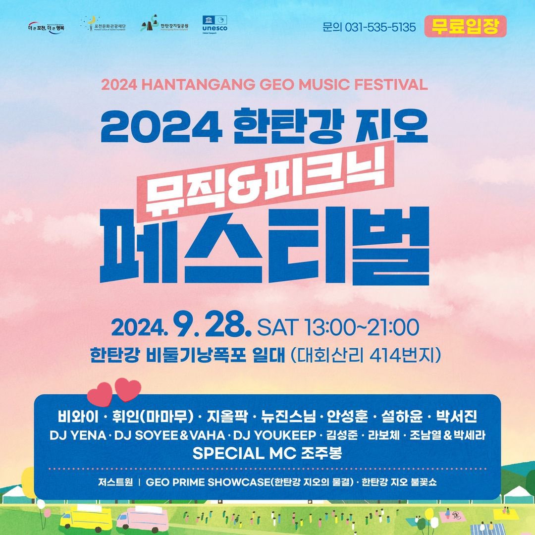 ๐ง๐ผโโ๏ธ (@wheeinab2) on Twitter photo Wheein will be performing at the <2024 Hantangang Geo Music Festival> on September 28, 2024! ๐ซถ๐ป๐ค
Our festival queen booked and busy~๐
#WHEEIN #ํ์ธ <a href="/THEL1VE_LABEL/">THEL1VE_OFFICIAL</a> Wheein will be performing at the <2024 Hantangang Geo Music Festival> on September 28, 2024! ๐ซถ๐ป๐ค
Our festival queen booked and busy~๐
#WHEEIN #ํ์ธ <a href="/THEL1VE_LABEL/">THEL1VE_OFFICIAL</a>