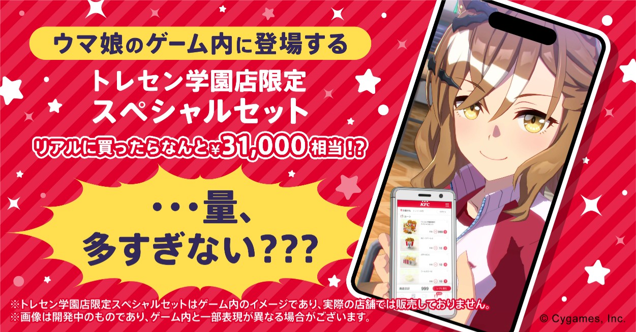【ケンタッキーKFC台湾】新品未開封　ドラえもん　ボイスレコード機能付 ケンタッキーKFC台湾】新品未開封 ドラえもん ボイスレコード