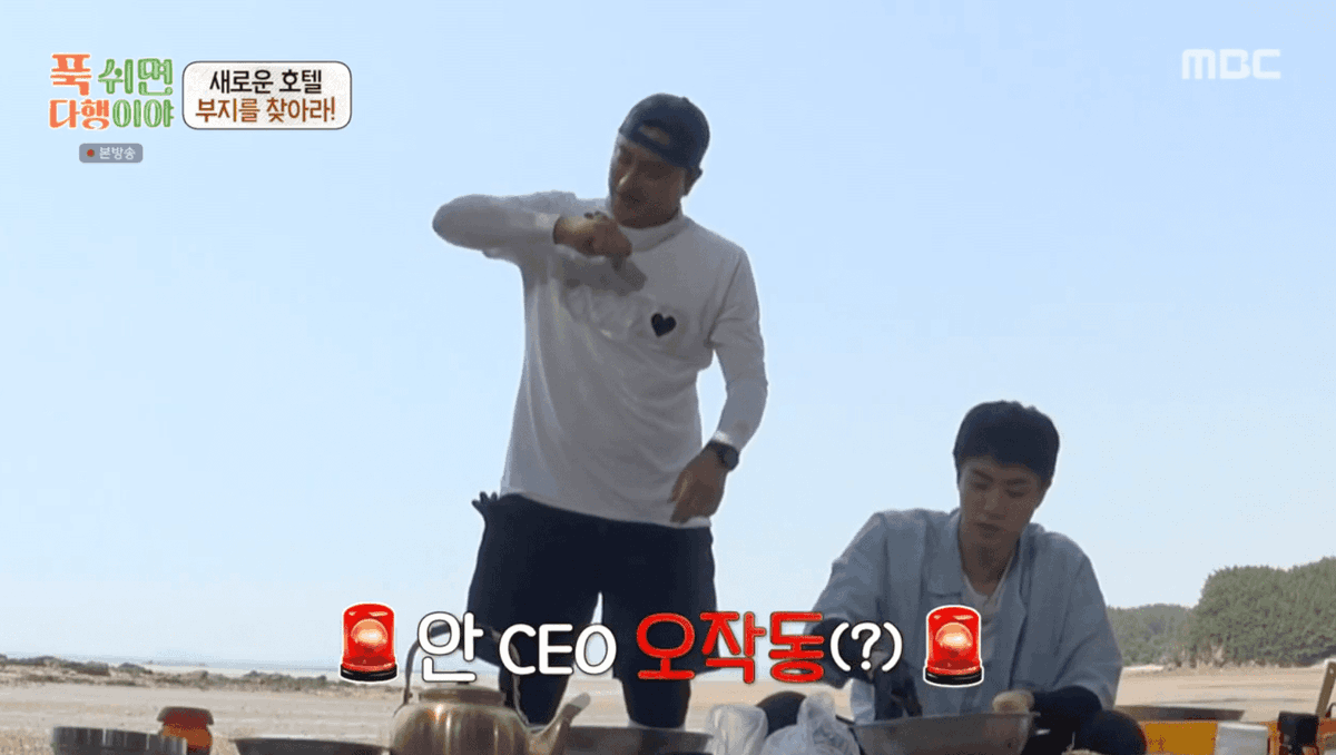imbcenews's tweet photo. 안정환, 진의 넘치는 사랑에 오작동→티격 케미 폭발 (푹다행)
#BTS #방탄소년단 #진 #JIN #푹쉬면다행이야 
#안정환 #AhnJungHwan #iMBC 

진은 고추장과 고춧가루, 식초 등의 양념을 넣었고 이연복 셰프는 "설탕을 조금 여유 있게 넣는 게 나을 거야"라고 팁을 전수했다.

이후 진은 "들아 맛 좀 볼래?"라고 했으나 더덕 손질에 열중한 산들 대신 안정환이 기미에 나섰다. 안정환은 "조금만 줘. 오이 하나만 줘도 돼"라며 손등을 내밀었으나 진은 안정환을 향한 마음을 담아 무침을 올렸다.

⬇️기사 Click Plz⬇️
https://t.co/3aaD3q7KK5
