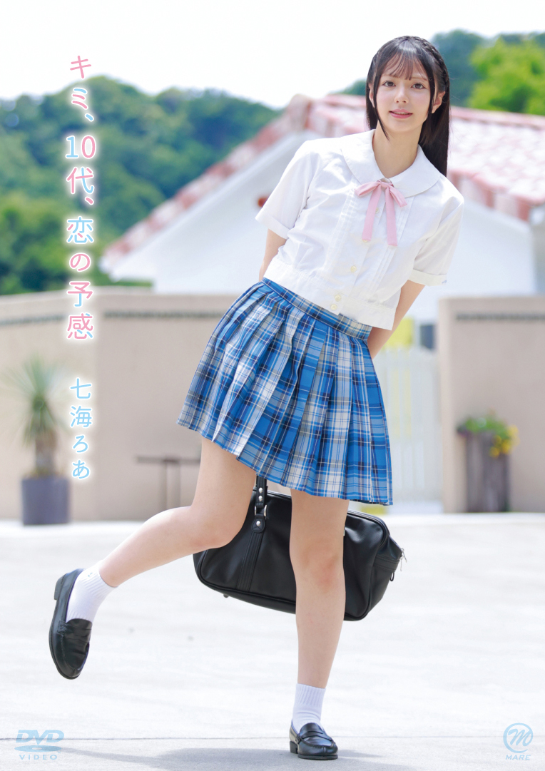 来生かほ 恋は発育中！ 注文