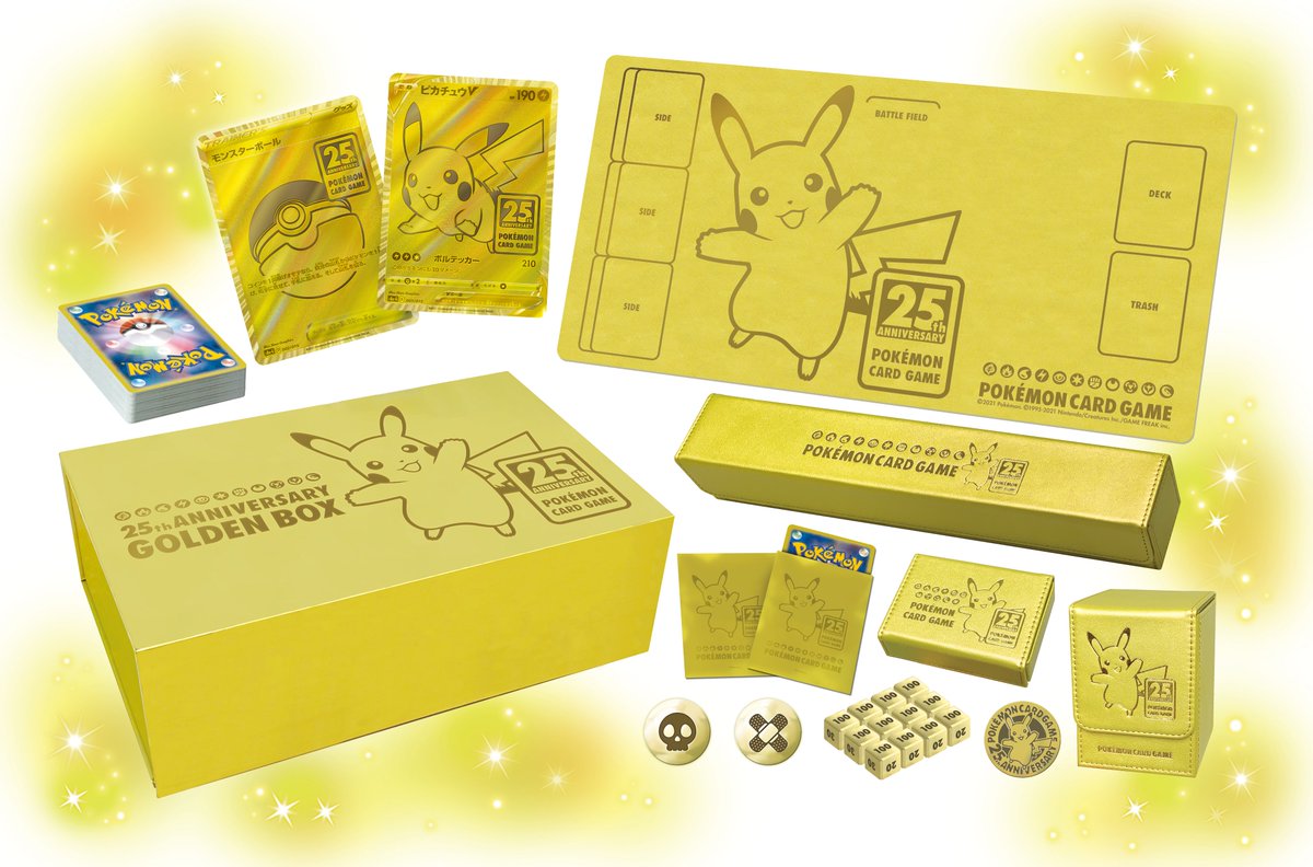 ポケモンカード　空箱　セット売り ポケモンカード BOX 空箱 セット - メルカリ