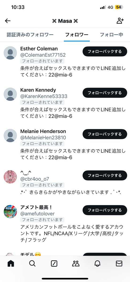 ✖️Masa✖️ (@s_zx10r77) / Posts / X