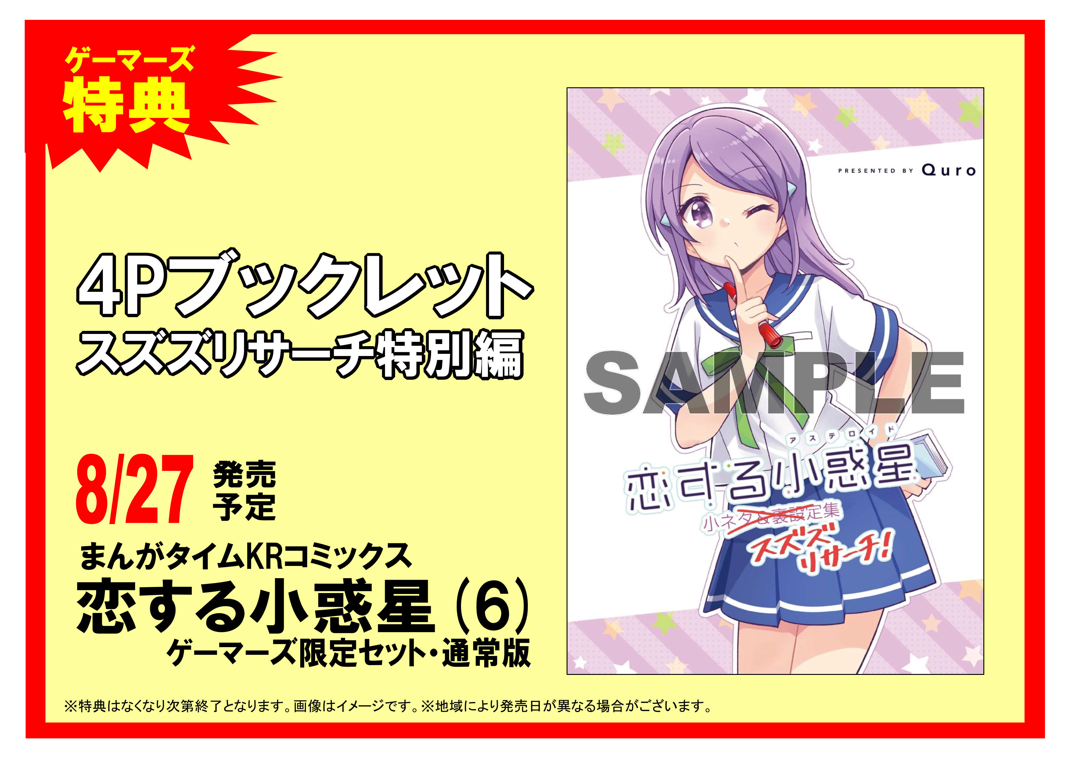 AKIHABARAゲーマーズ本店 on X: 