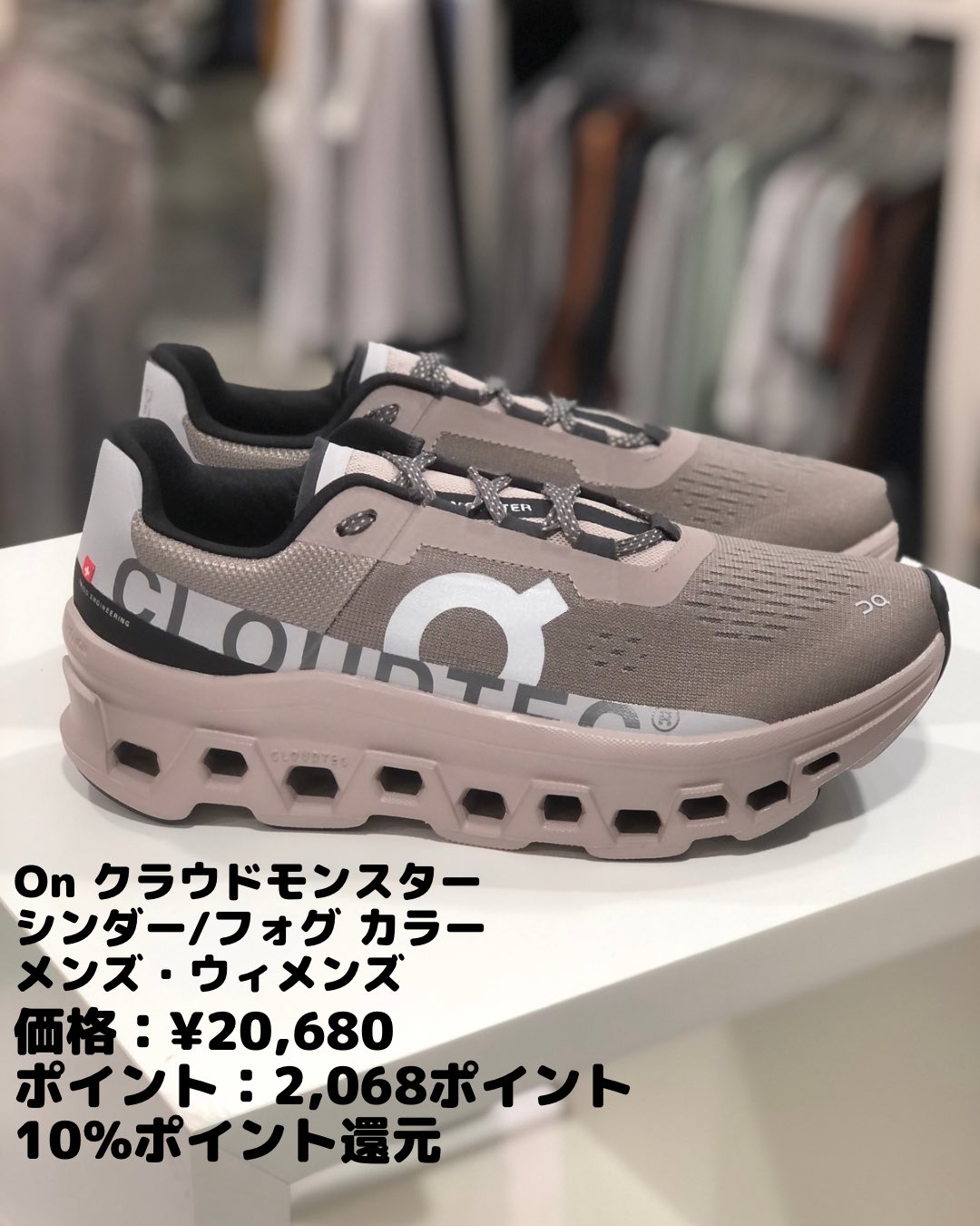 石井スポーツ 大丸東京店 on X: 