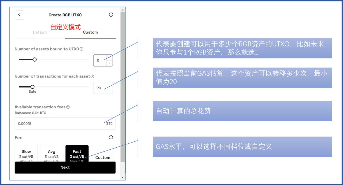 dapangdun's tweet image. #Bitlight

Bitlight钱包 @Bitlight_wallet 进行了更新，并开放了主网创建UTXO的任务！

我将我认为的重要事项做一下说明，并附上任务教程

1. 为什么要创建UTXO？
主网创建UTXO是未来作为领取各种RGB资产的必要条件，因为RGB资产是“附着”在UTXO上的，如果没有UTXO，是无法领取资产的。

2.