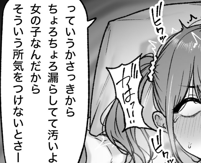 一枚追加しました🙇🏻‍♂️
pixivFANBOXで8月の色々置き場を公開しました! https://t.co/RrK4GLUeEo 