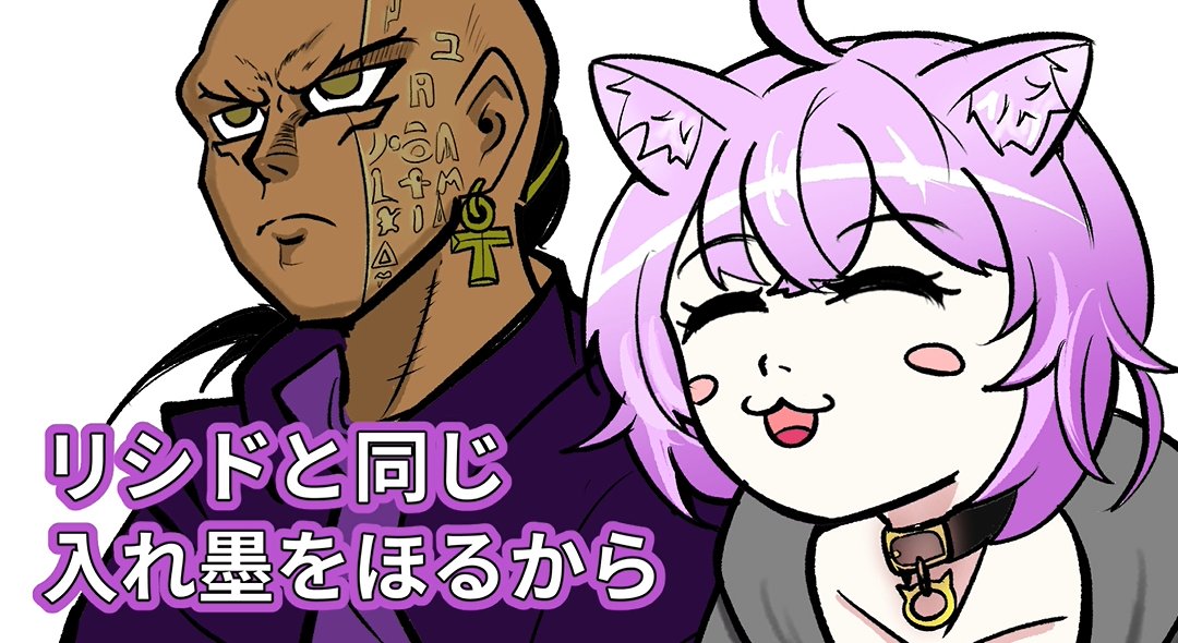 satto_op's tweet photo. リシドとマリクの話、超好き
#絵かゆ #プロテインザスバル https://t.co/W9OvNiVXWE