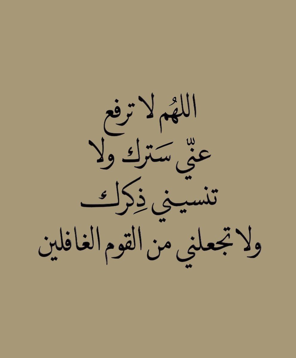 يارب..