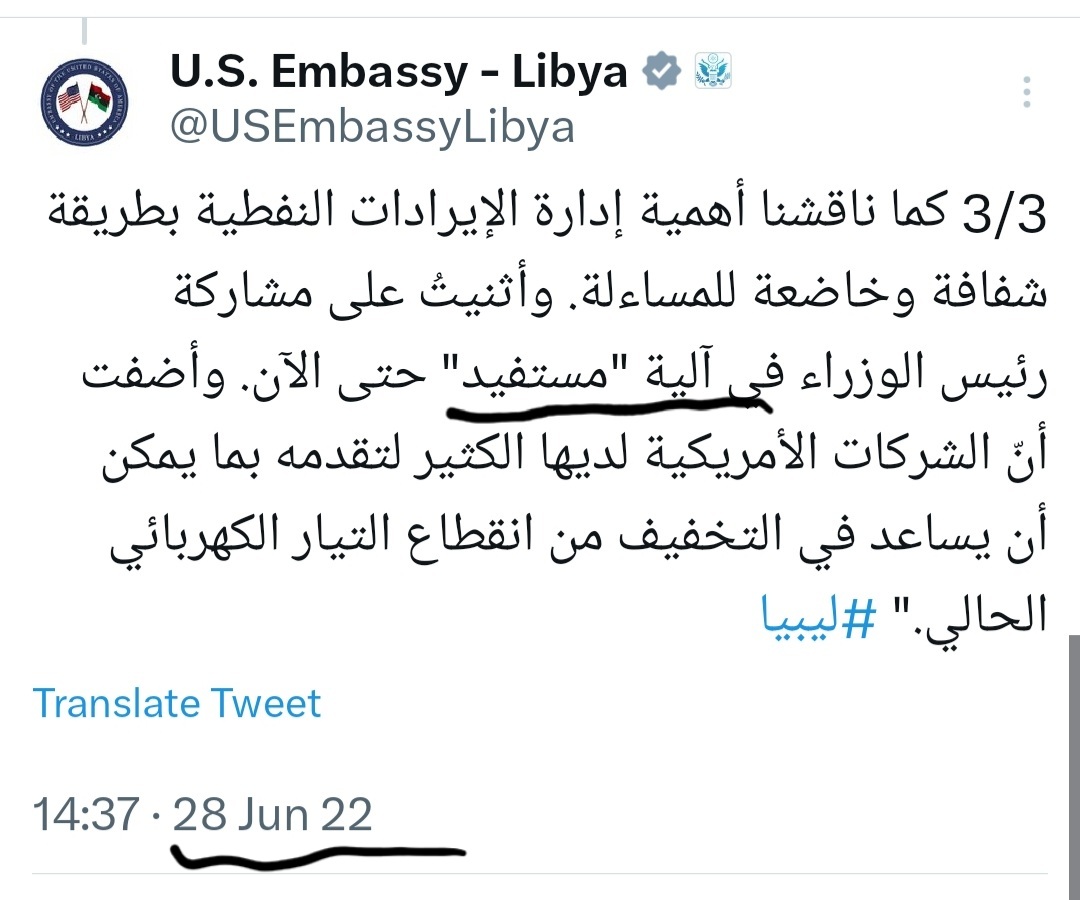 هم ماضون في تنفيذ مخططاتهم.... 
ننفذ مخطط تدميرنا بأيدينا