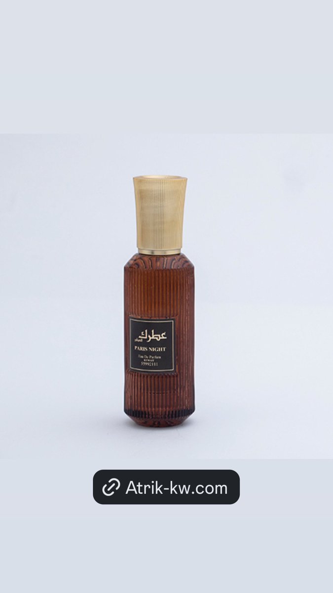عطرك tweet media