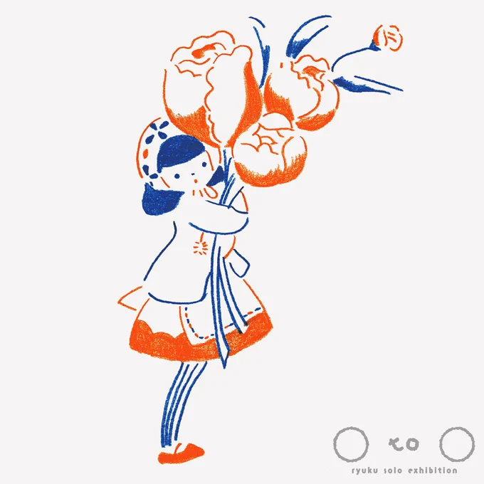 本日お休みです 出展作品 『お花と』 額装:200mm×200mm×35mm  ーーー ryuku solo exhibition 『 ○ to ○ 』 日時〜9/2(月) ※ 金・土・日・月 11:00〜17:00 場所:watagumo舎 愛媛県上浮穴郡久万高原町下畑野川甲680  インスタDMより通販開始  ※online shopは会期後