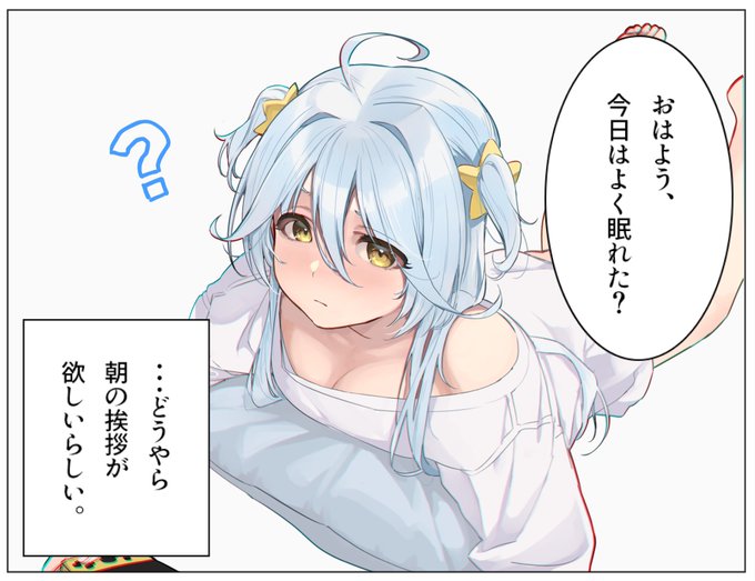 ♡みゅう プロフ読んでください♡ for (int you = 0; you = 2147438647; you++ ) / 可不 - YouTube