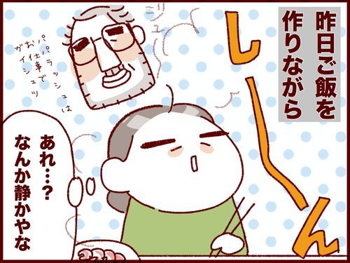 何故か大ショック!親に隠れてアニメを見る三姉妹の話  #フランダースの三姉妹 #長女 #9歳 #次女 #7歳 #三女 #5歳 #過去記事紹介  元記事↓  