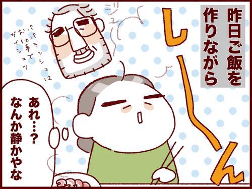 何故か大ショック!親に隠れてアニメを見る三姉妹の話  #フランダースの三姉妹 #長女 #9歳 #次女 #7歳 #三女 #5歳 #過去記事紹介  元記事↓  