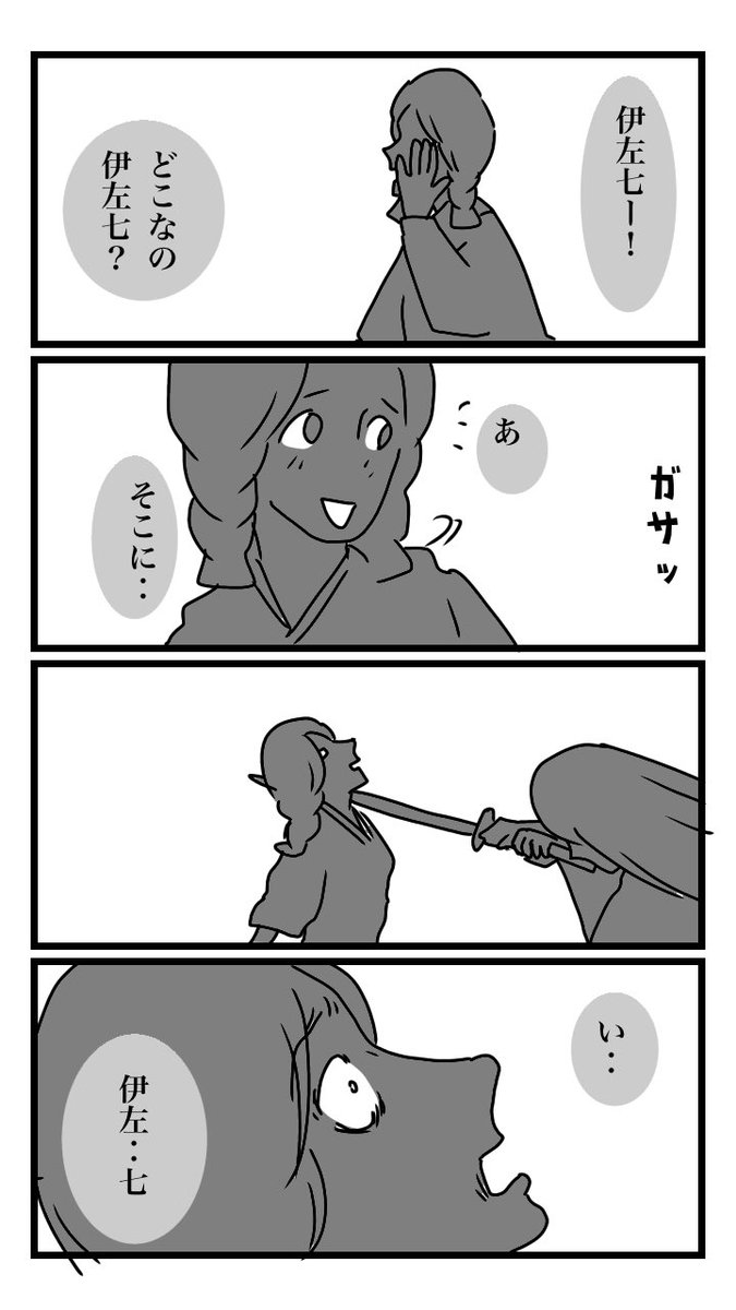 未来少女Part II 065 