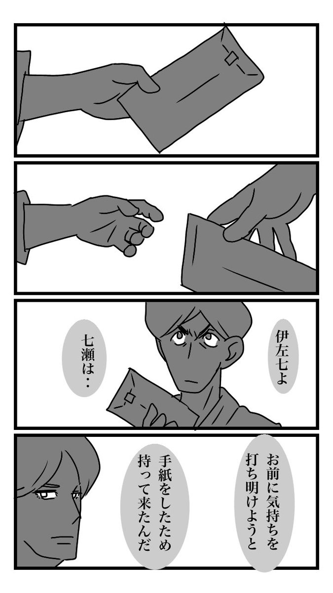 未来少女Part II 065 