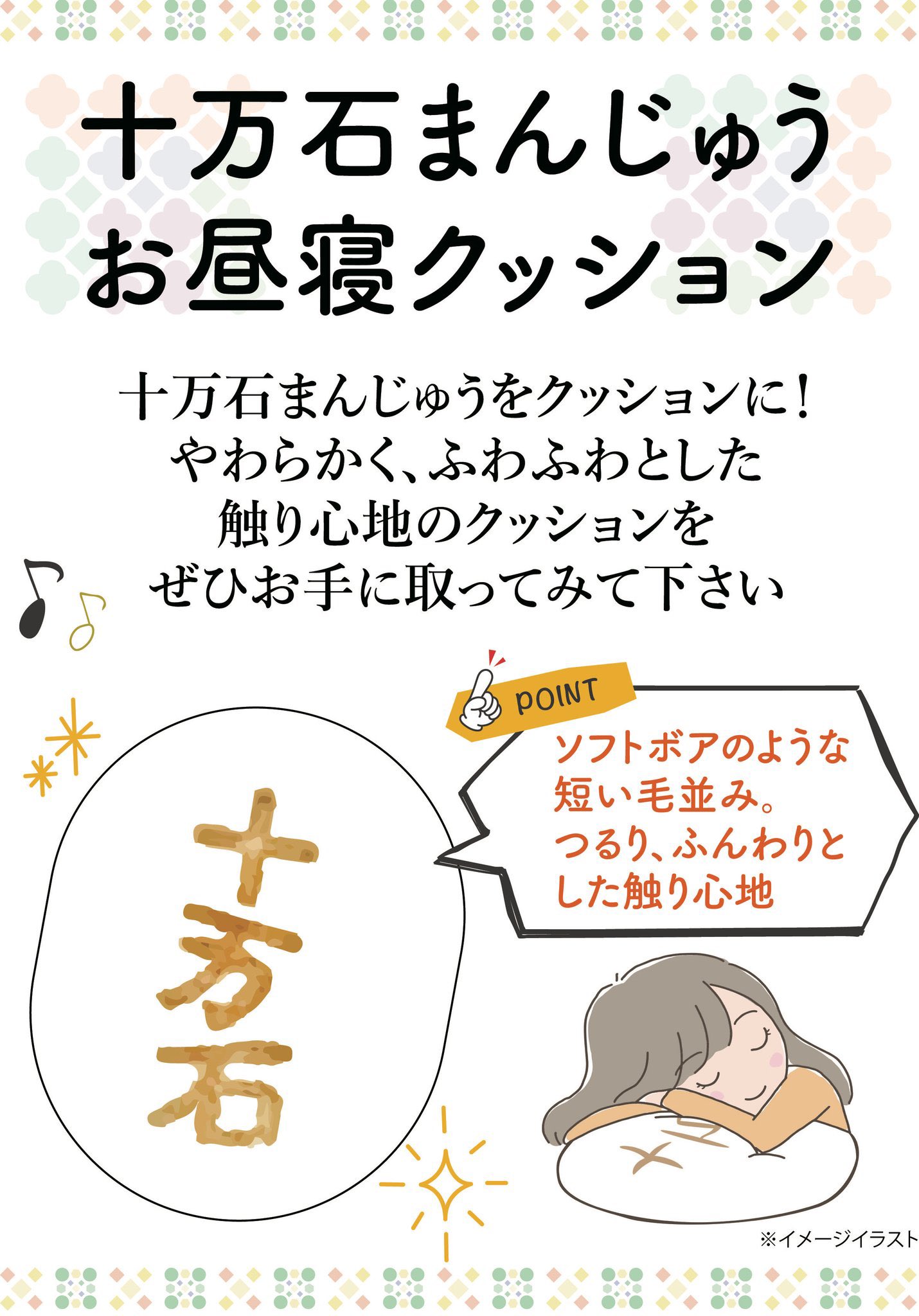 ◉専用◉ やまんさま 揚まんじゅう 10個入 | 揚まんじゅう | 御門屋オンラインショップ