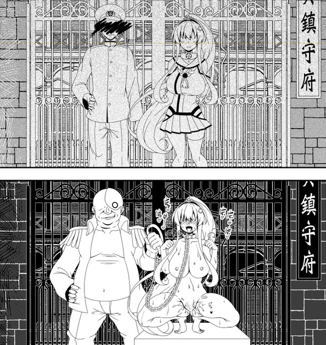 頑張って悪堕ち大和の漫画描いてます(`・ω・')ゞ 