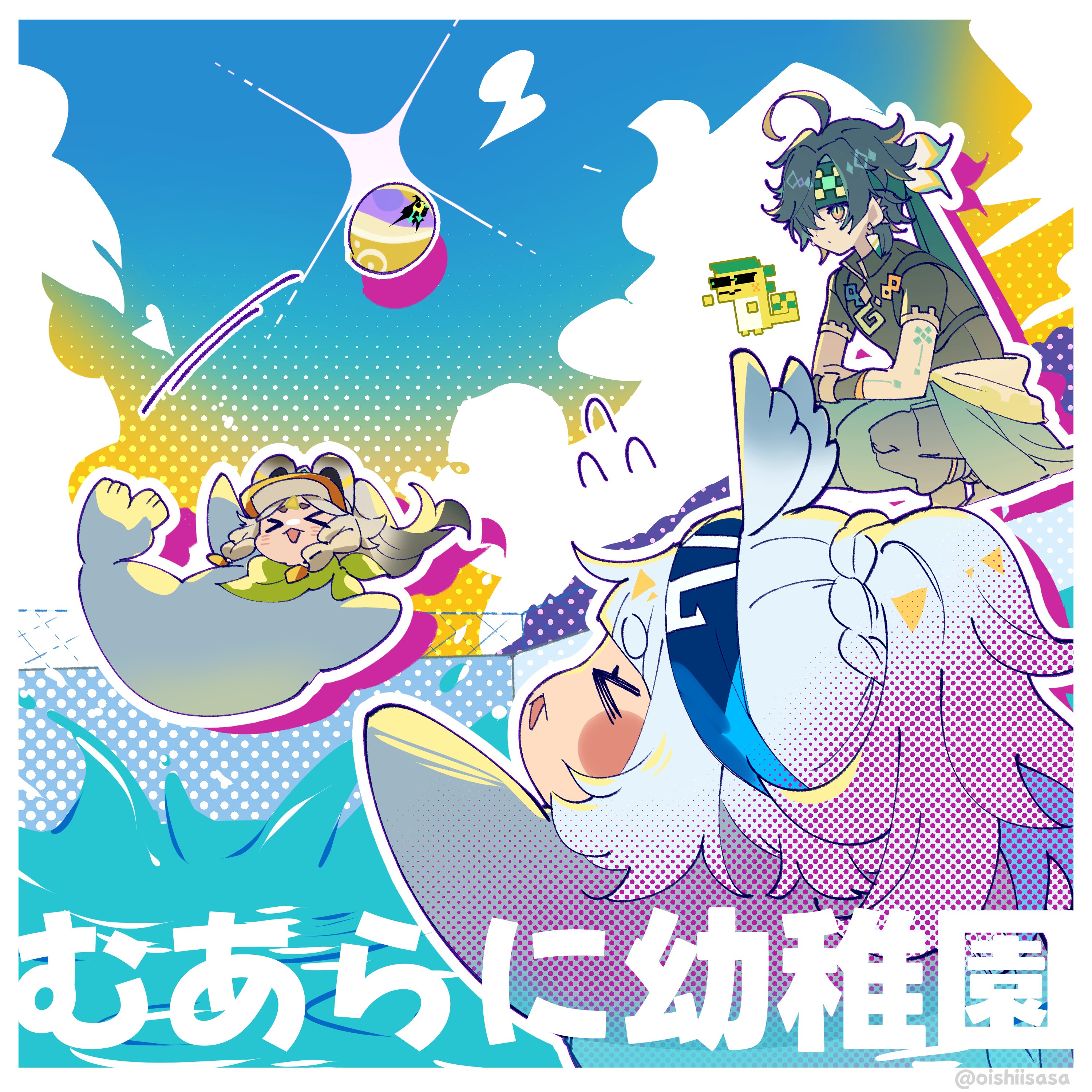 キィニチ ムアラニ カチーナ 原神 御三家かわいい - ナラなきりのマンガ #空(原神) #ムアラニ