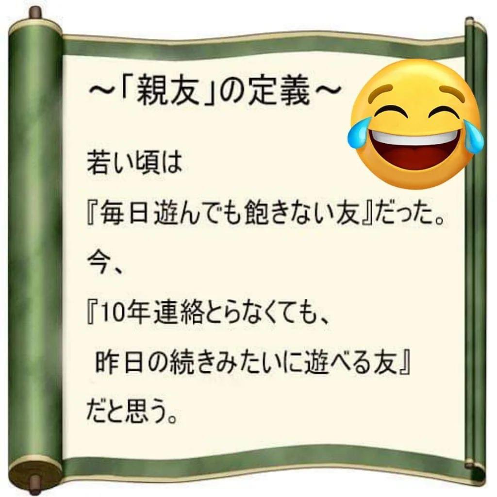 mayu_kiki555's tweet photo. 【親友って】

こんな子がそれぞれに1人でもいると世界は変わる。

#sqool #凡ギフ #ギフテッドネス #発達凸凹 #不登校児 #不登校支援 #発達支援コーチ #療育支援 #神経発達症 #高IQ #凸凹塾 #2E #伴走支援 #親も子も #高知能 #言語理解凸 #処理速度凹型 #wisc検査 #ギフテッド子育て #積極的分離論 #書字障害 #ディスレクシア #読字障害 #ディスグラフィア