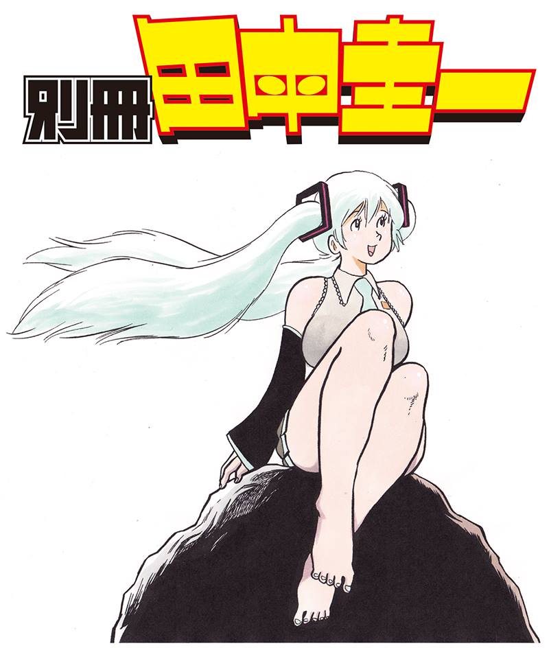 はぁとふる倍国土 tweet media