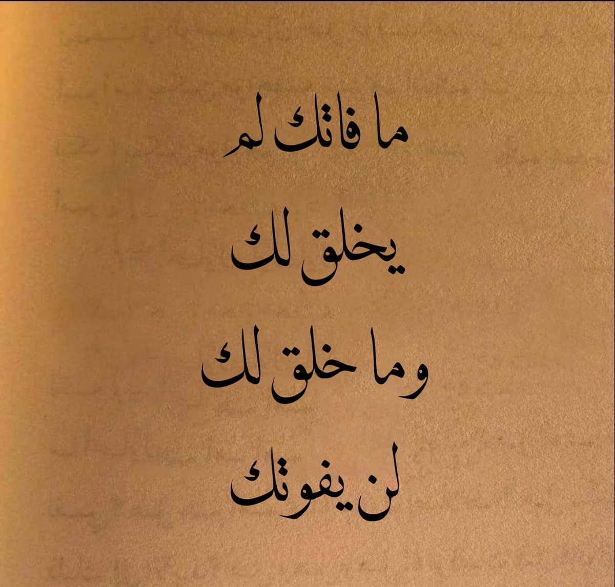 Wleyd El iz (@wleydel) on Twitter photo 