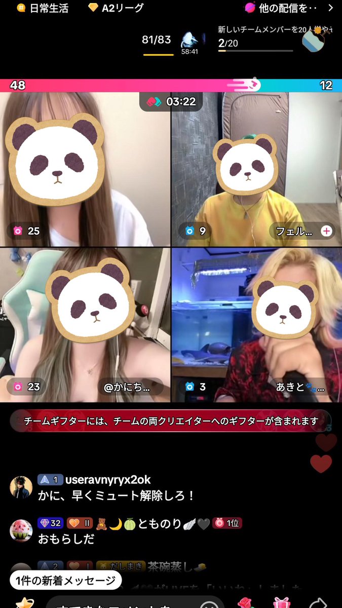 kanicha333's tweet photo. 本日も配信お疲れ様です( .-.  ) https://t.co/I7Wyb4krdE