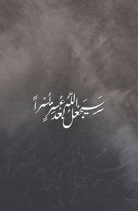 motm2na_'s tweet photo. فاطمئن🤍.. https://t.co/bMupnsH4Un