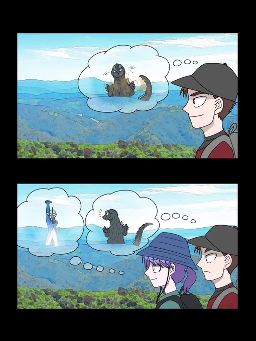 風景に怪獣やヒーローを
脳内で合成する遊び
in山岳地帯
#ゴジラ #ウルトラマン 