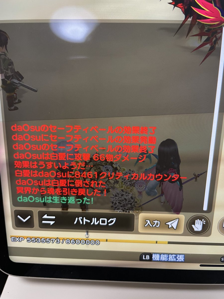 元素天下一武道会に参加してきました

ユニクラ、ワニクラどっちも一回戦で敗退。泣

自分は、自動攻撃入れた瞬間に死亡🤣🤣w
全然、闘い楽しめなかったけど、、これ、ルール上アリ？😂

けど、またこういうイベントワクワクするので、また、参加したいですー♪アリでした☺️

#Gensokishi
#元素騎士