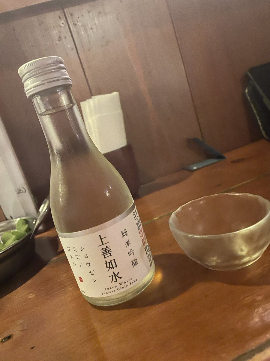 先日「生田で飲みましょう」と誘ってもらい…

それなら良い機会だと思い
予定より早めに着いて
昔住んでいた生田を回りました

恩人の墓参りと散策…そして飲み

色々と…思い出深いです…

居酒屋に上善如水があったのも嬉しかった
この酒、好きなんですよ

色々とバタバタだったけど良い一日でした