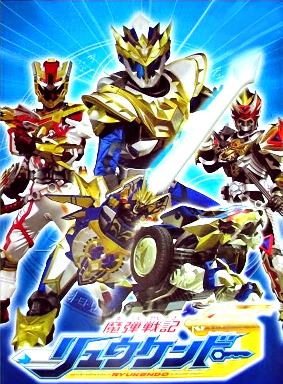 chrisdobn's tweet photo. @Quem_e_Satoshi Ryukendo, o famoso power ranger japonês... era bom demais ainda lembro a vinheta "Ry u ken dooo" kkk passava na rede tv https://t.co/KKLzurvVct