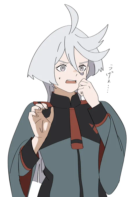 うげぇリネさん