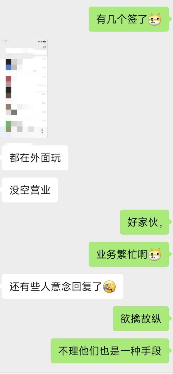 yyyy41408920's tweet photo. 接上一条
同样咸鱼认识的另一个小姐姐，说话很温柔声音也好听（我的单推）。给过几次建议希望她能多收点，就是太懒了😅
#atm https://t.co/7HwVHckhPJ