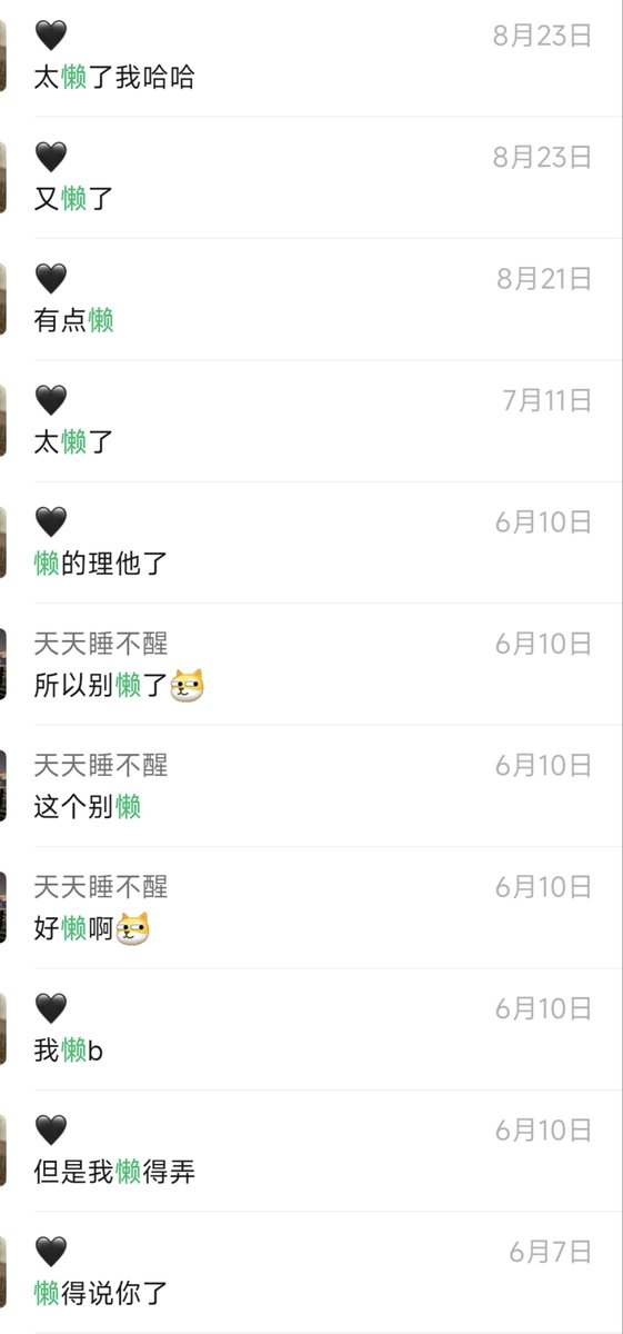 yyyy41408920's tweet photo. 接上一条
同样咸鱼认识的另一个小姐姐，说话很温柔声音也好听（我的单推）。给过几次建议希望她能多收点，就是太懒了😅
#atm https://t.co/7HwVHckhPJ