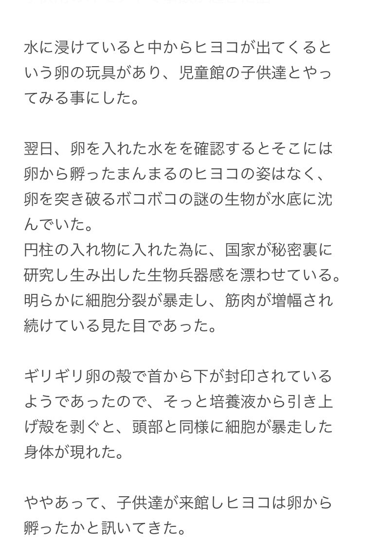 yalalalalalala's tweet photo. 【子供用のオモチャで事故が起きた話】

せめて、一人でも参考になれば幸いです。
こんな事になるなんて思いませんでした。 https://t.co/JWnkjZILlL
