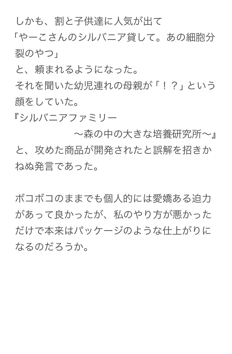 yalalalalalala's tweet photo. 【子供用のオモチャで事故が起きた話】

せめて、一人でも参考になれば幸いです。
こんな事になるなんて思いませんでした。 https://t.co/JWnkjZILlL