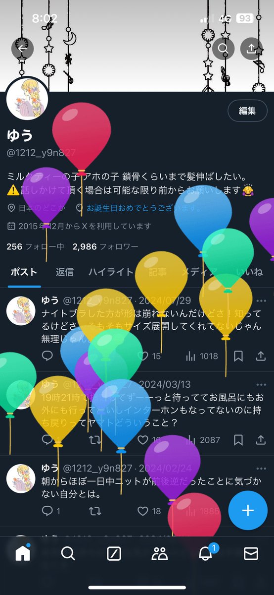 おめでとーう自分。そんな今日はクソみたいな研修に参加させられて、今年度飛んだ4人目のために職員会議なんだって。かえりたーーーーーーーーーい。