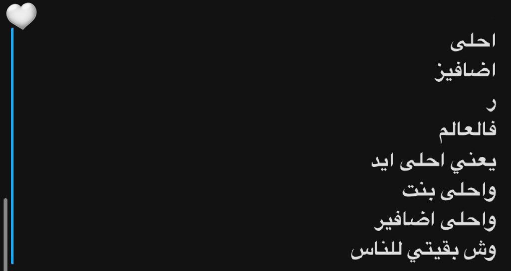 1lliax_7's tweet photo. احببب كذذذاا😭❤️❤️❤️ https://t.co/JTbBk4ODEP
