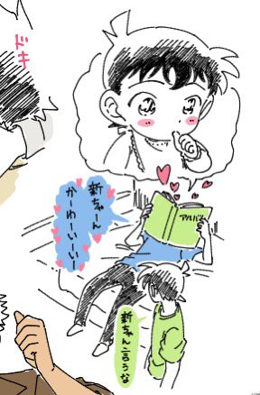 快新もまた描きましたー( ◜௰◝ )
DC絵チャがもっと増えますように〜🙏 