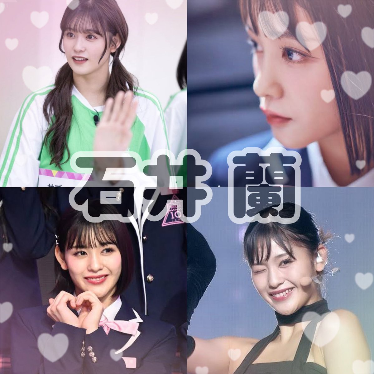 ___mm19___'s tweet photo. 🏷My tag🏷

_____❤️‍🔥❤️‍🔥  石井 蘭  ❤️‍🔥❤️‍🔥_____

🐶 99 line
🐶 Osaka

♡ orリポ で気になる方お迎え致します🌈

#ME_I #石井蘭 #YOU_ME 
#YOU_MEさんと繋がりたい 
#YOU_MEと繋がりたい
#ME_I好きな人と繋がりたい https://t.co/hXYUF2N6xr