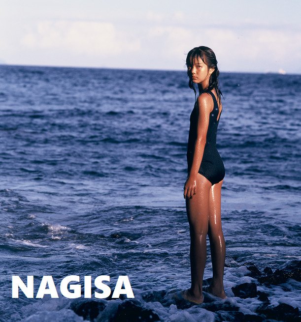 夏映画の決定版がハピネットから12月4日（水）リリース！ 「NAGISA