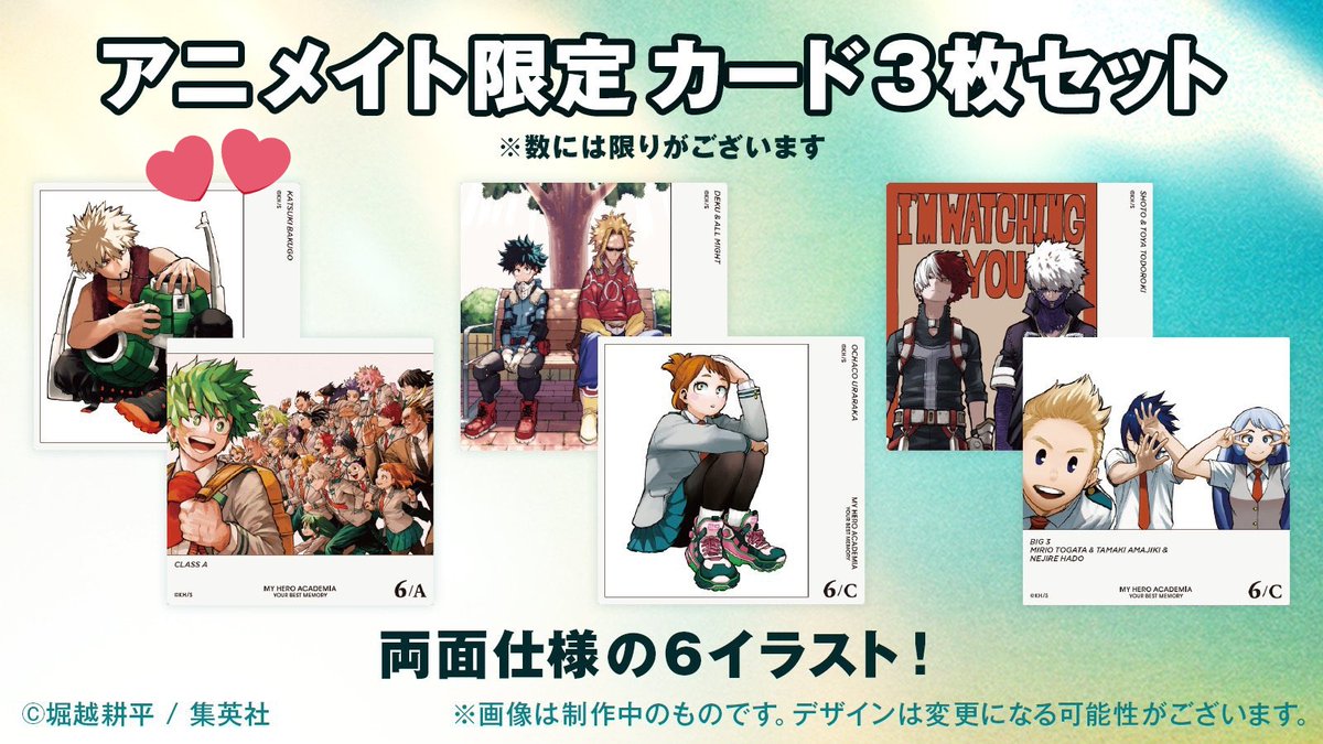 「僕とクロの365日」ミッションクリア特典 特典第1弾商品購入ページ | TSUKIPRO SHOP in IKEBUKURO 2025「One