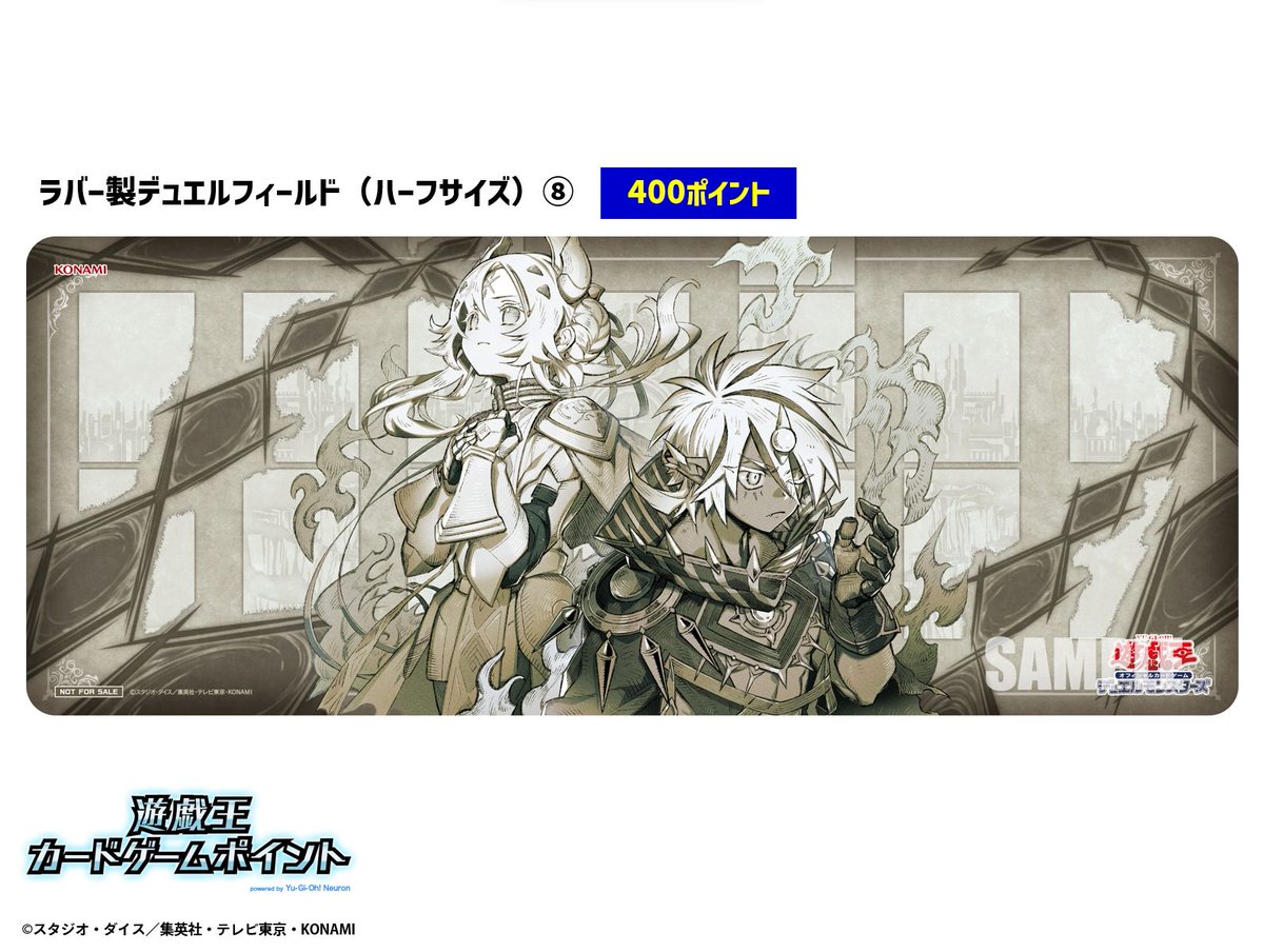 遊戯王OCG ラバー製デュエルフィールド 初期デザイン 新品未使用 遊戯王OCG ラバー製デュエルフィールド 初期デザイン 新品未使用