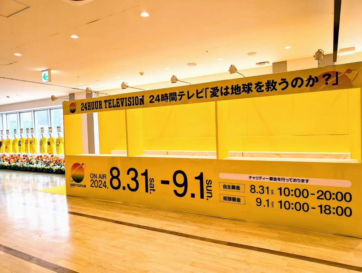 公の場での発言・インタビュー報道記録
