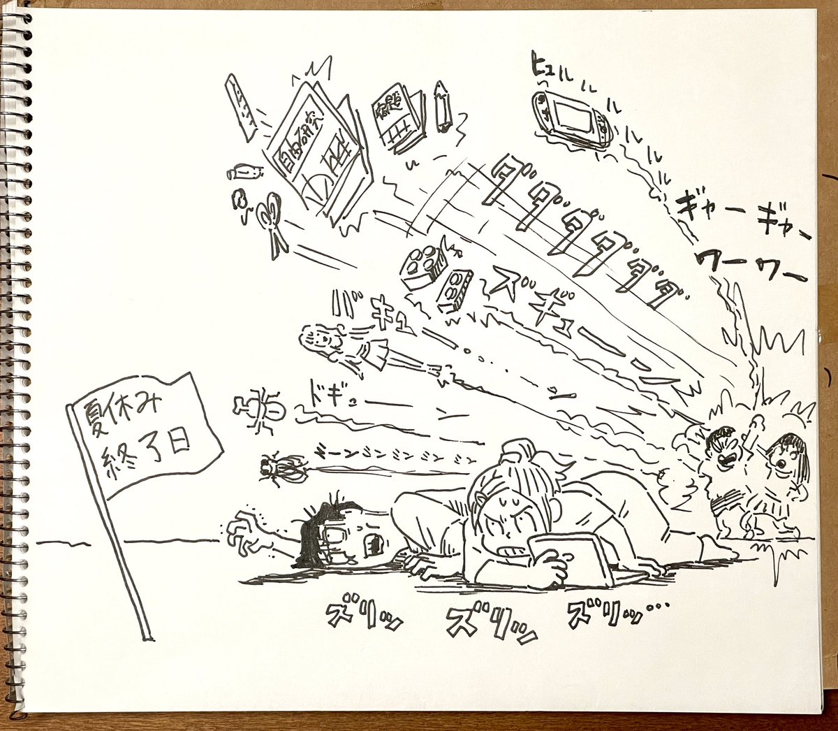 おはようございます🌞
もう少し…もう少しです…