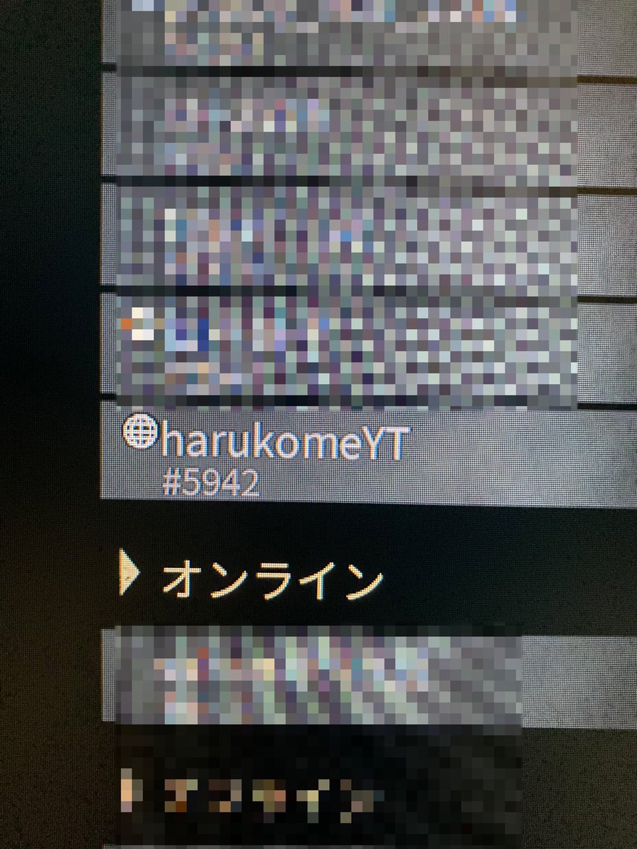Lily_Room12's tweet photo. うちにも【はるこめ】って名前で参加型に来て、煽りの報告がありました。
恐らく前からいるなりすまし煽り野郎だと思われます。
かなり悪質なので皆様お気をつけ下さい😩
私のなりすましがいたら教えて下さい🙇🏻‍♀️
下のコメントも大分キモい。 https://t.co/FIYoVfNi4v