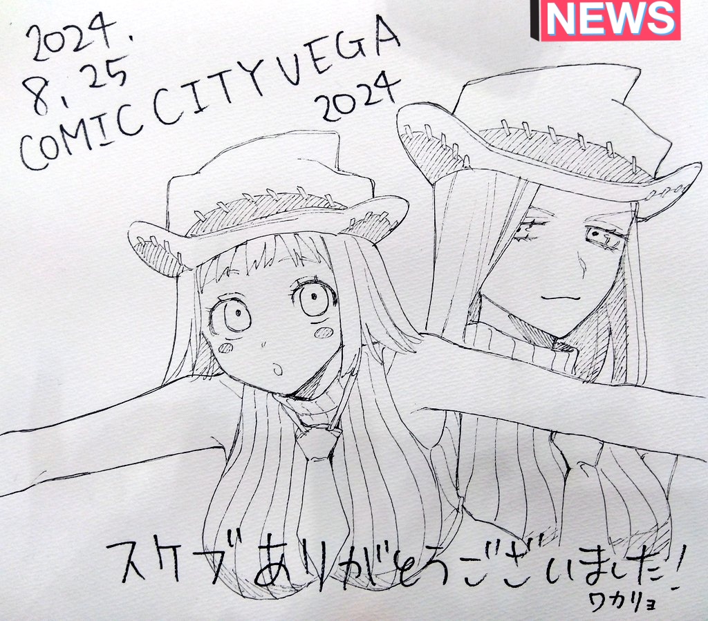 イベント時に受け付けたスケブ達です
初描きの面々が多かったが楽しかったです🙋 