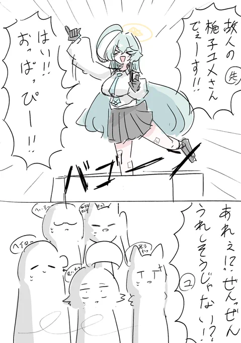 もうどんな形でもいいから復活して後輩に顔見せてやって欲しい 
